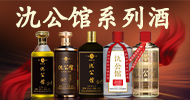 贵州氿台酒业（集团）有限公司