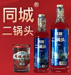 黑龙江绿谷酒业有限公司