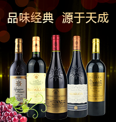 百鎰酒業（廈門）有限公司