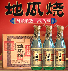 宿遷市洋河鎮中山門釀酒廠