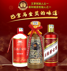 貴州金窖酒業（集團）有限公司