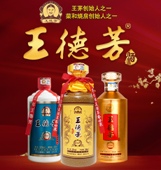 貴州金窖酒業（集團）有限公司