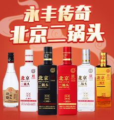 傳奇小方瓶酒業（北京）有限公司