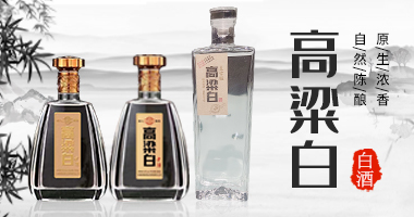 安徽酒都酒业有限责任公司