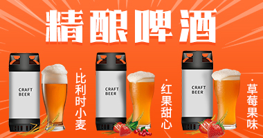 山東陽春啤酒有限公司