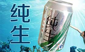 青岛五环啤酒有限公司