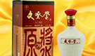 颐阳酒业再推新品酒　文登学洞藏六号问世