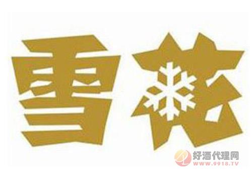 华润雪花啤酒海拉尔公司开展扶贫助学活动