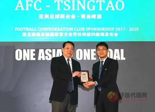 青岛啤酒宣布与亚足联的合作关系延长至2020年