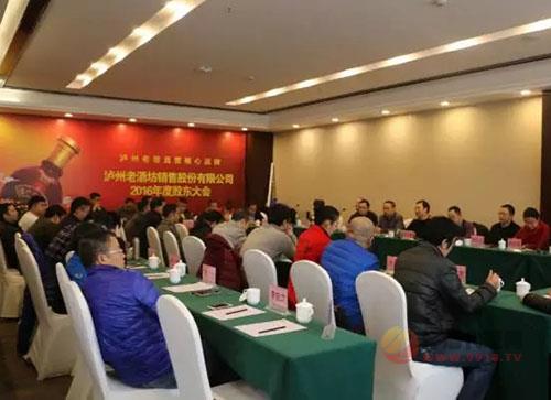 泸州老酒坊回归产品主序列将迎来新的发展机遇