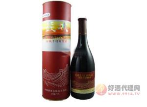 长城蛇龙珠93珍藏干红葡萄酒价格