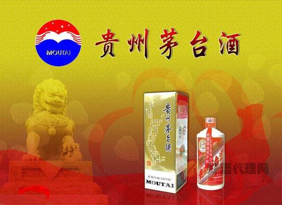茅台上海召开华东经销商座谈会