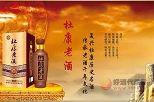 杜康老酒解说：温酒喝的好处