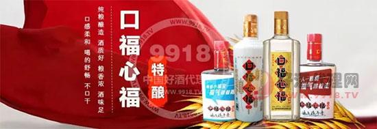 火热爆发：2017重庆秋糖的爆款产品，安徽雅韵皖酒业的口福心福酒，助力你赢得大众财富！