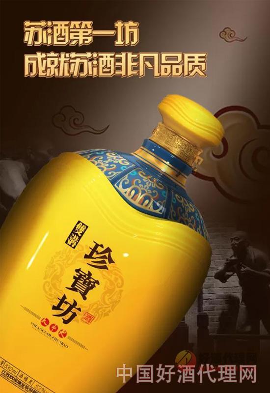 珍宝坊