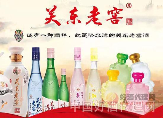 关东老窖酒业新品上市,邀您前来了解!