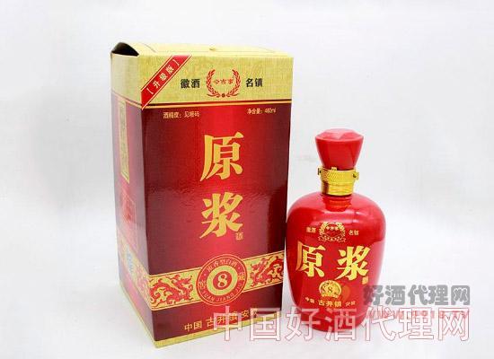 茅臺鎮王子酒52度500ml