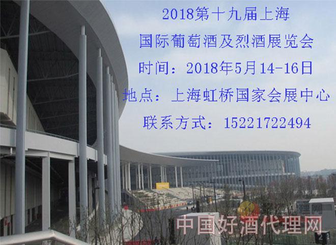 上海虹桥国家会展中心