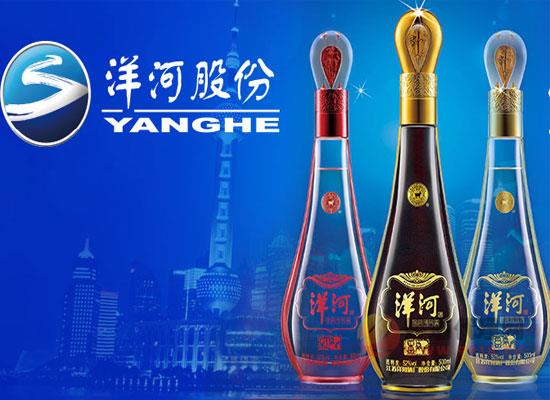 洋河節節高酒有哪幾種零售價多少怎樣做代理加盟