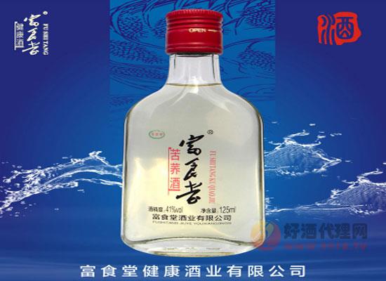 富食堂酒业苦荞酒 唯美小酒