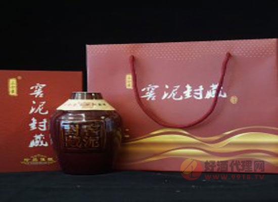 贵州仁怀市醉圣酒业销售有限公司诚招代理
