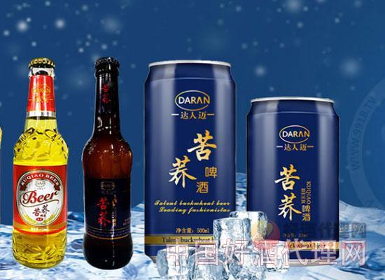 苦荞啤酒