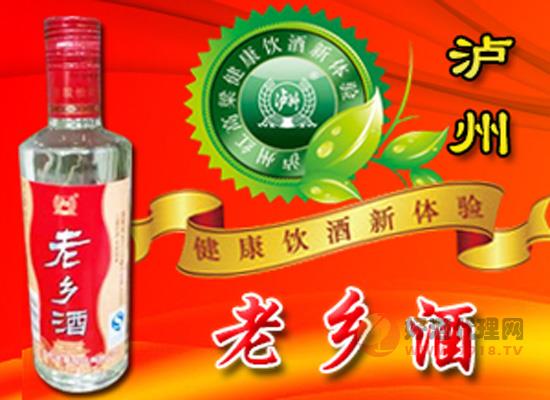 泸州老窖低档光瓶酒招商