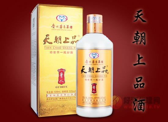 53度茅台天朝上品贵人酒单瓶装和整箱装价格-秒火好酒代理网