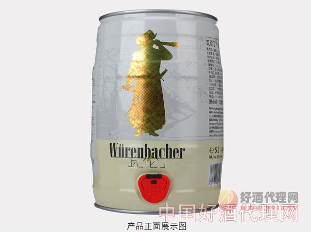 德国进口-瓦伦丁-（Wurenbacher）小麦啤酒-5L桶装
