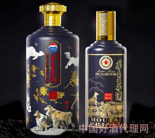 贵州茅台王子酒（戊戌狗年）53度酱香型白酒-单瓶装-5L-500ml