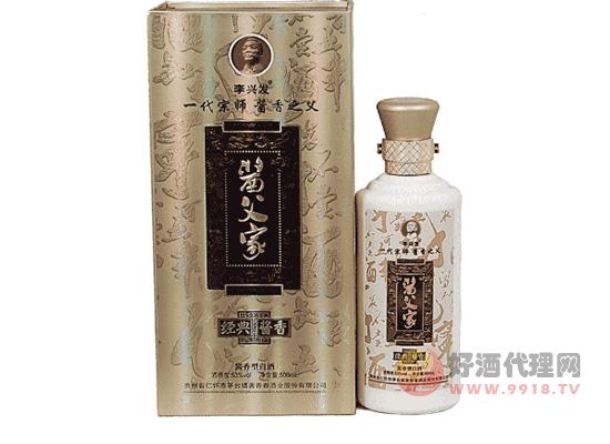 河南酱父酒业有限公司诚邀您加盟合作!