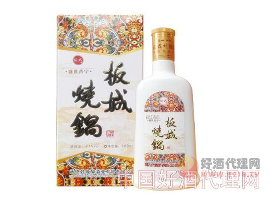 承德板城燒鍋酒怎麼樣好酒你就多喝一點