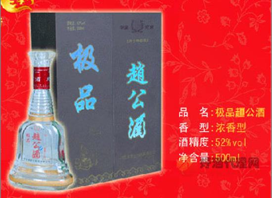 河南省赵公酿酒公司详细介绍