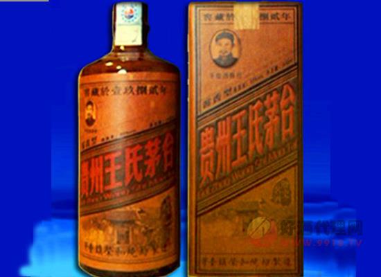 贵州红赤源酒业有限公司产品介绍