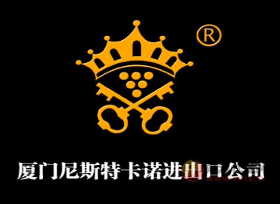 厦门尼斯特卡诺进出口公司火热招商中