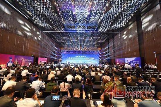 “一带一路”中国名酒价值论坛暨2018中国酒类供应链峰会