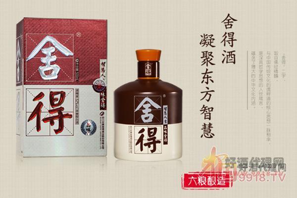 捨得酒價格貴不貴沱牌品味捨得酒價格介紹