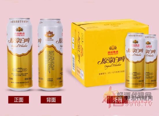 燕京原浆白啤产品正面、背面、外包装面