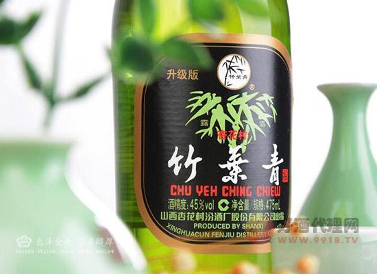 45竹葉青酒白瓷瓶2012年價格500ml