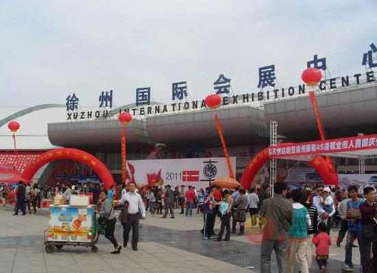 2019第8届中国东部(徐州)糖酒会参展费用，资费标准
