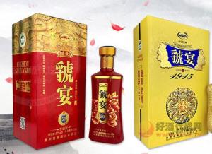 欢迎贵州尊酱酒业有限公司(虢宴酒)入驻好酒代理网，合作共赢!