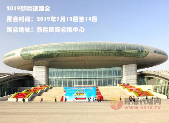 2019新疆糖酒会怎么去？全套交通线路解说