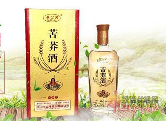 苦荞酒