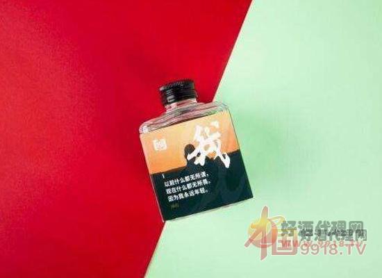 白酒