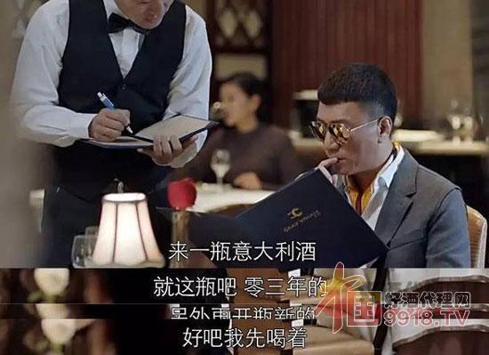 如何优雅的点酒
