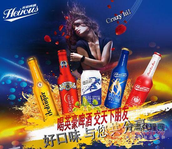 山东英豪啤酒