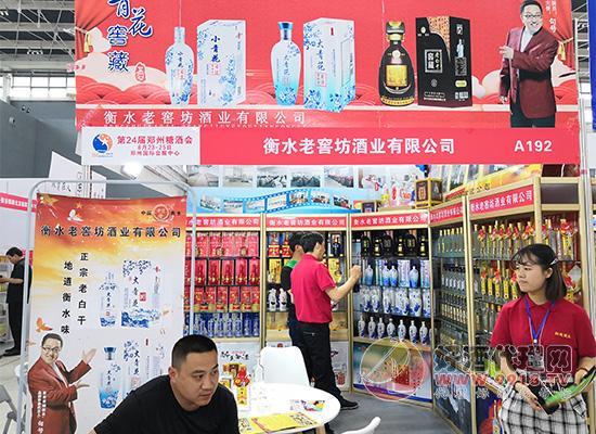 衡水老窖坊