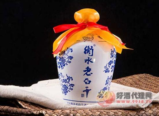 衡水老白干