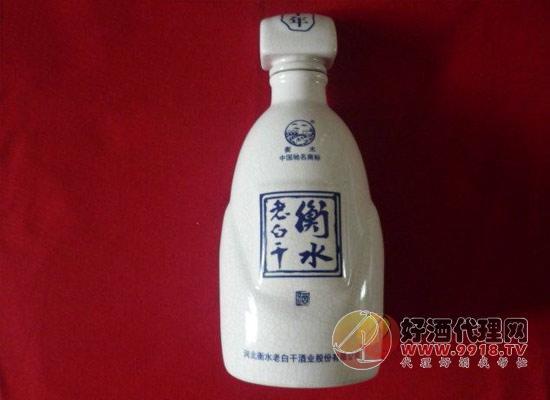 衡水老白干