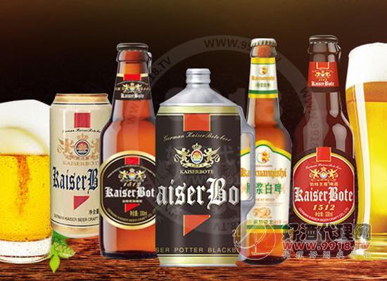 德国凯撒伯特啤酒